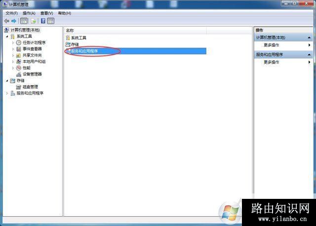 Win7系统打开新的文件夹总会以新窗口的形式打开的解决方法