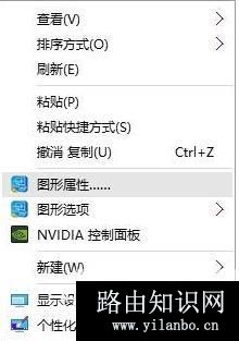 win10玩cf不能全屏