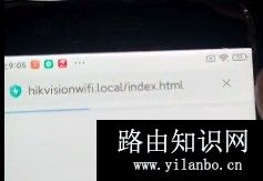 海康威视路由器登录地址