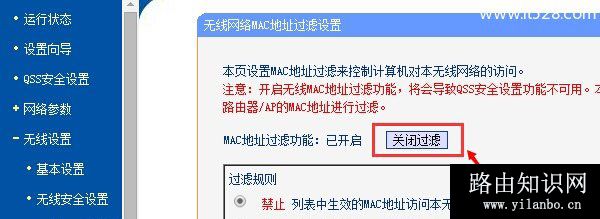 笔记本电脑wifi连接不上的解决方法