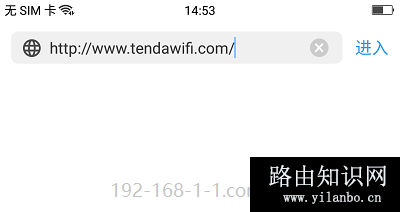 tendawifi.com