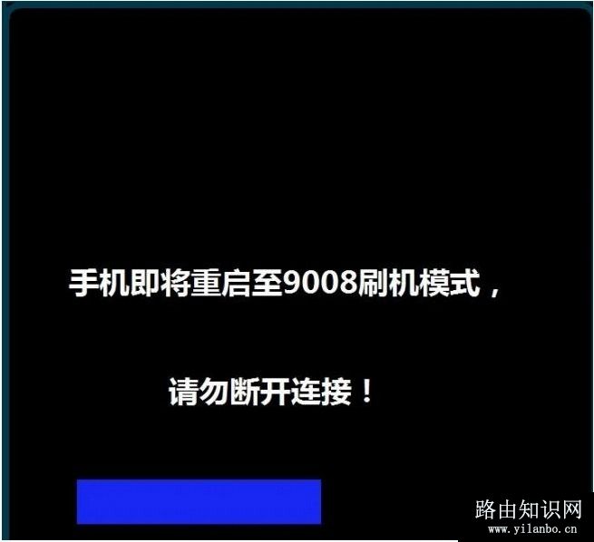 小米4怎么从windows 10系统刷回MIUI的方法